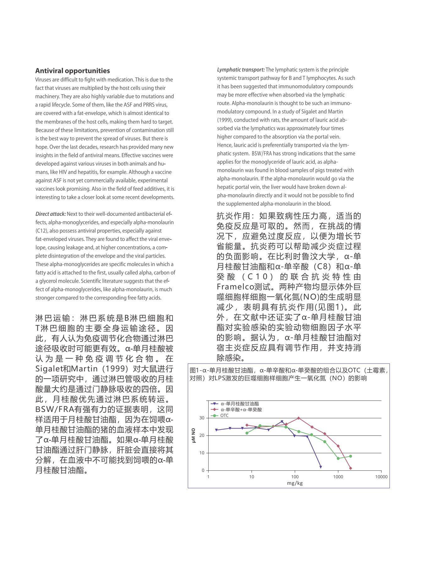 网站文章11.14_04